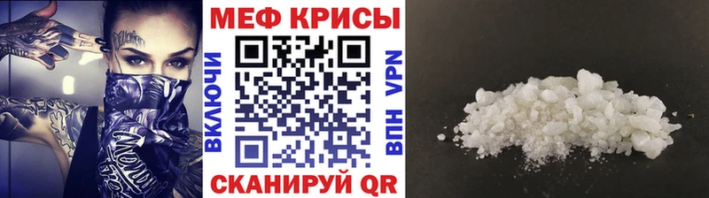 Наркошоп купить КОКАИН СК ГАШ Бошки Шишки МЕФ Искитим