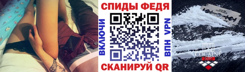 Купить закладки  Искитим  АМФ 97% 