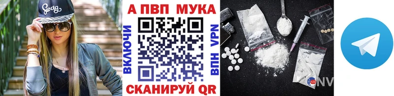 Купить  Искитим  A PVP VHQ 