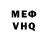 Метадон мёд Monster kil