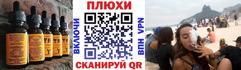 Купить  Искитим  Печенье с ТГК конопля 
