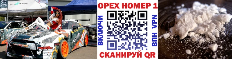 Купить где  Искитим  Кокаин Эквадор 
