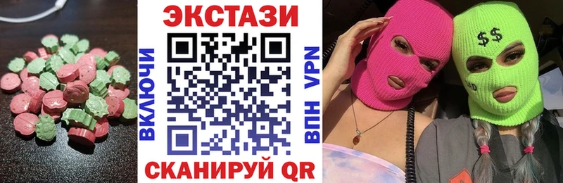 Экстази ешки  Купить  Искитим 