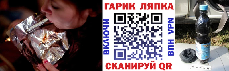 Гашиш Ice-O-Lator  Купить закладки  Искитим 