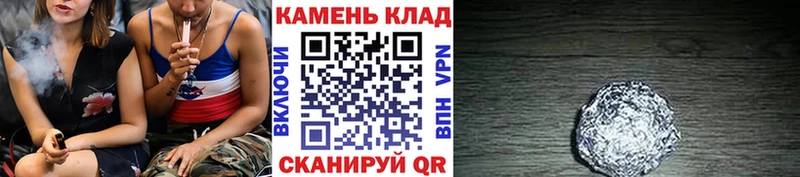 ГАШИШ hashish Искитим