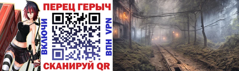 Героин герыч Купить где Искитим