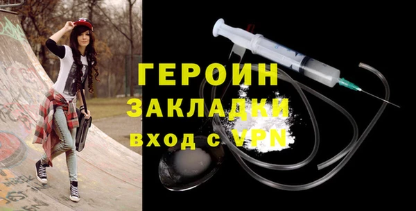 гидра Заволжск