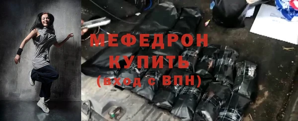 ALPHA PVP Заводоуковск