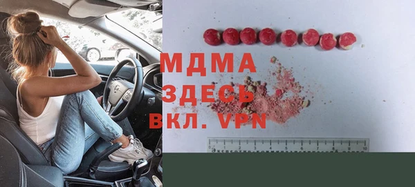ALPHA PVP Заводоуковск