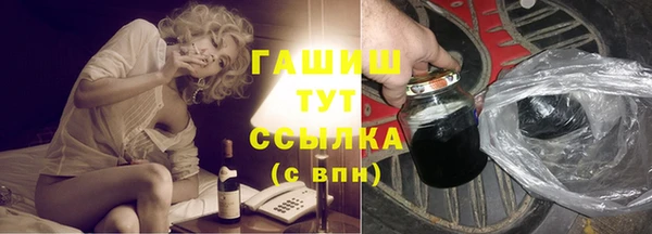 ALPHA PVP Заводоуковск