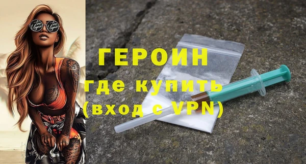 ALPHA PVP Заводоуковск