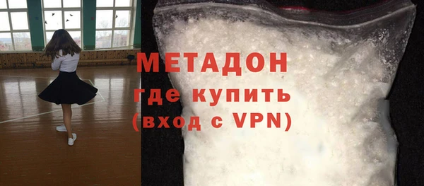 гидра Заволжск