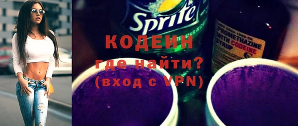 MDMA Premium VHQ Зерноград