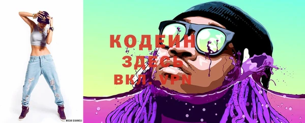 гидра Заволжск