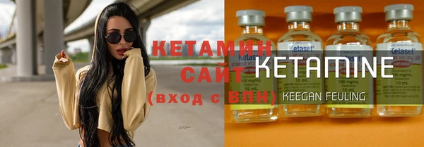 гидра Заволжск