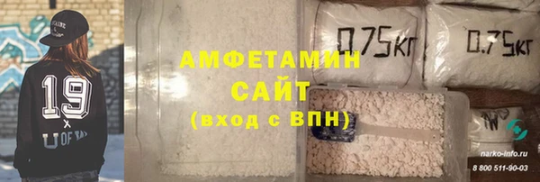 ALPHA PVP Заводоуковск