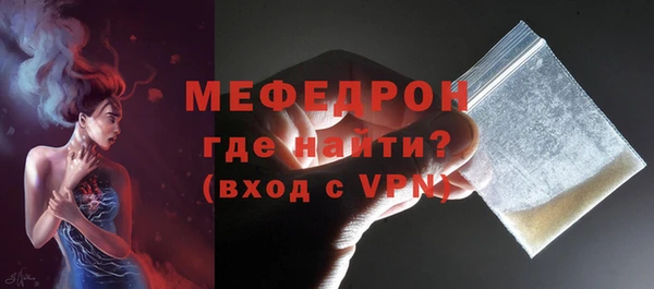 гидра Заволжск