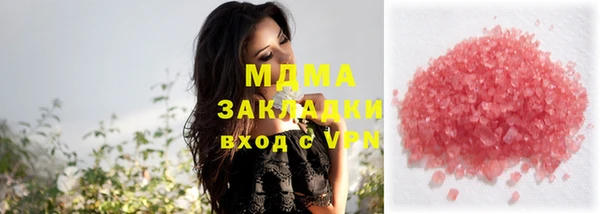 гидра Заволжск