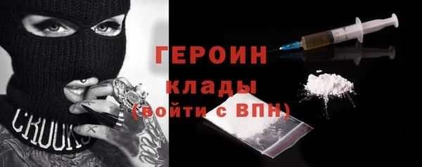 ALPHA PVP Заводоуковск