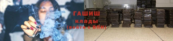 ALPHA PVP Заводоуковск
