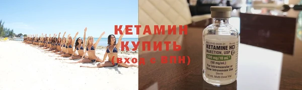 ALPHA PVP Заводоуковск