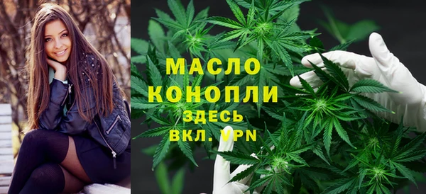 ALPHA PVP Заводоуковск