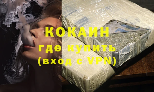 ALPHA PVP Заводоуковск