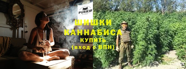 MDMA Premium VHQ Зерноград