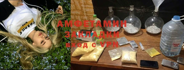 MDMA Premium VHQ Зеленокумск