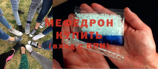гидра Заволжск