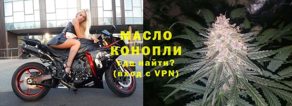 ALPHA PVP Заводоуковск