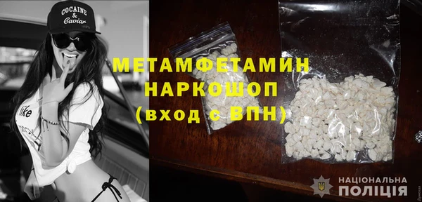 гидра Заволжск