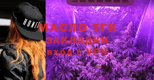 гашишное масло Зеленодольск