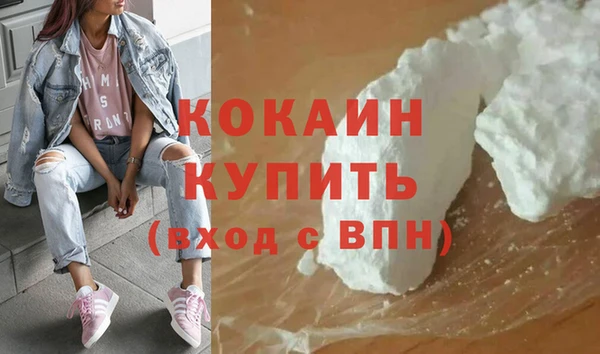 гидра Заволжск