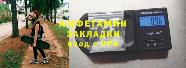 гидра Заволжск