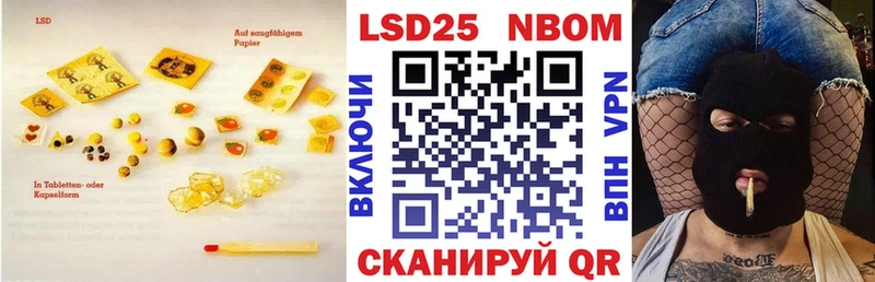 Купить закладки  Искитим  ЛСД экстази кислота 