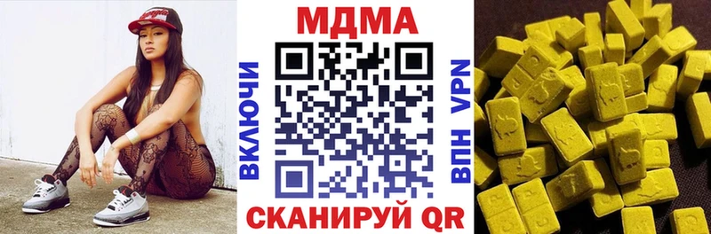 Купить где  Искитим  MDMA молли 