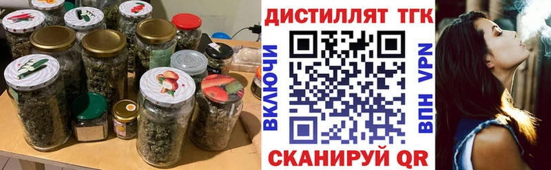 Дистиллят ТГК THC oil  Купить где  Искитим 