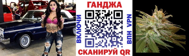 Купить где  Искитим  Бошки марихуана планчик 